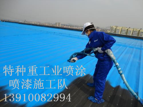 宕昌除锈喷漆 & 设备厂房翻新